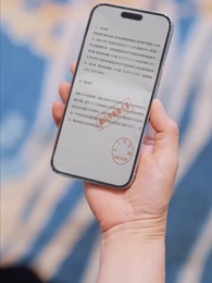 山外青山長相憶 - Episode 34