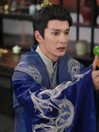 好壹個財神娘子 - Episode 48