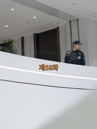 산처럼 깊은 아버지의 사랑 - Episode 58