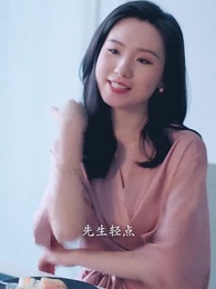 第9集 - 假意溫柔