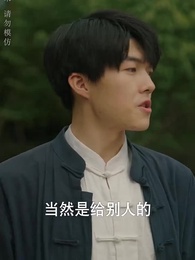 第52集 - 大風水師之扭轉乾坤