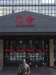 第17集 - 豪門爭霸