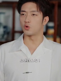 第38話 - 千年の愛、今を照らす