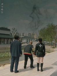 第77集 - 大風水師之扭轉乾坤