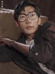 撿個美女帶我逆天改命 - Episode 12