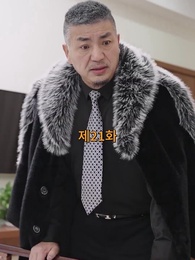 산처럼 깊은 아버지의 사랑 - Episode 21