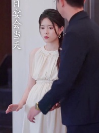 假意溫柔 - Episode 10