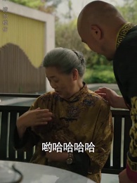 第44集 - 大風水師之扭轉乾坤