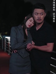 父如高樓 - Episode 46