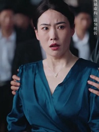 第19集 - 父如高樓