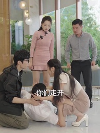 撿個美女帶我逆天改命 - Episode 20