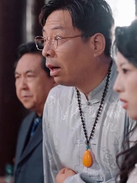 千年の愛、今を照らす - Episode 33