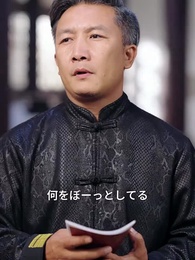 第47話 - 千年の愛、今を照らす