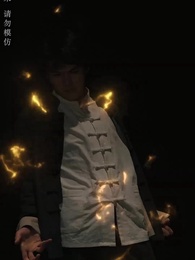 大風水師之扭轉乾坤 - Episode 63