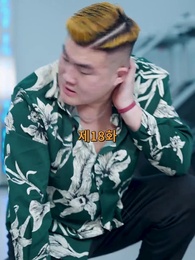 18화 - 산처럼 깊은 아버지의 사랑