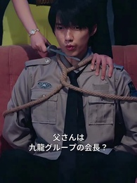 第36話 - 父という名の塔