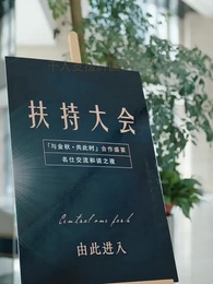 第61話 - 千年の愛、今を照らす