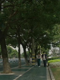 大風水師之扭轉乾坤 - Episode 11