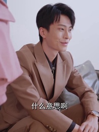 夫人壹身反骨，愛給楚總添堵 - Episode 69