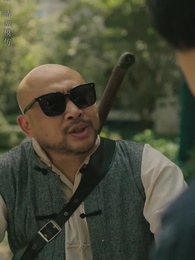 第71集 - 大風水師之扭轉乾坤