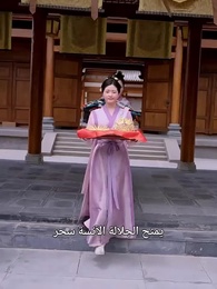 الحلقة 34 - حب الأم النادمة