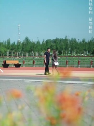 父如高樓 - Episode 28