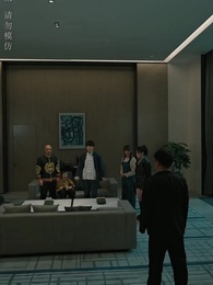 大風水師之扭轉乾坤 - Episode 47