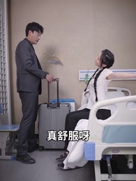 第61集 - 破產之後