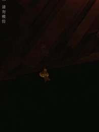 第1集 - 大風水師之扭轉乾坤