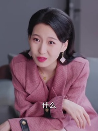第65集 - 夫人壹身反骨,愛給楚總添堵