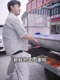 破產之後 - Episode 74