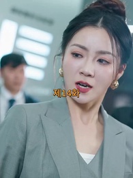 14화 - 산처럼 깊은 아버지의 사랑