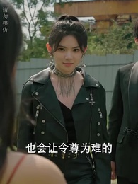 第36集 - 大風水師之扭轉乾坤