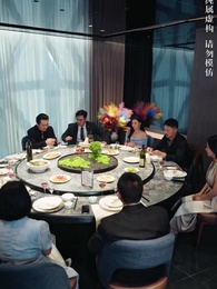 父如高樓 - Episode 57