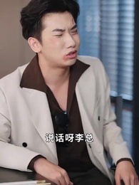 第62集 - 破產老闆合租請指教