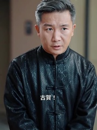 千年の愛、今を照らす - Episode 57