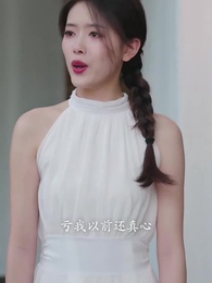 假意溫柔 - Episode 27