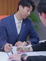 第67集 - 夫人壹身反骨,愛給楚總添堵