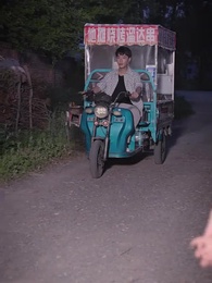 破產之後 - Episode 75