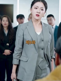 9화 - 산처럼 깊은 아버지의 사랑