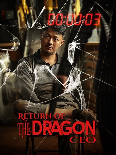 [Dubbed]Return of the Dragon CEO