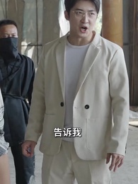 第86集 - 九州逍遙王