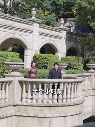 九州逍遙王 - Episode 77