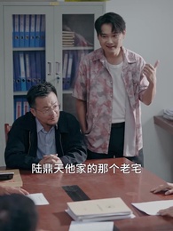 第47集 - 今朝歸來謝君恩