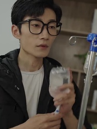 第1集 - 撿個美女帶我逆天改命