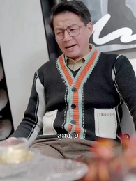 ตอนที่ 58 - เบบี๋สื่อรัก