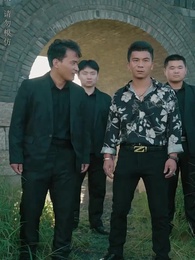 第32集 - 大風水師之扭轉乾坤