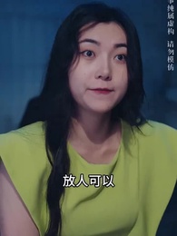 第35集 - 父如高樓