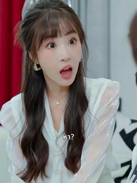 เบบี๋สื่อรัก - Episode 44