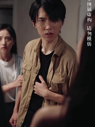 父如高樓 - Episode 3